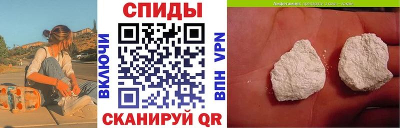 АМФ Розовый  Саров 