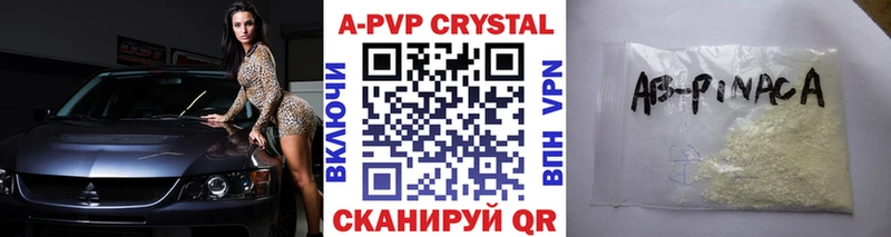 A PVP Соль  Саров 