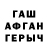 ГАШ 40% ТГК lana tk