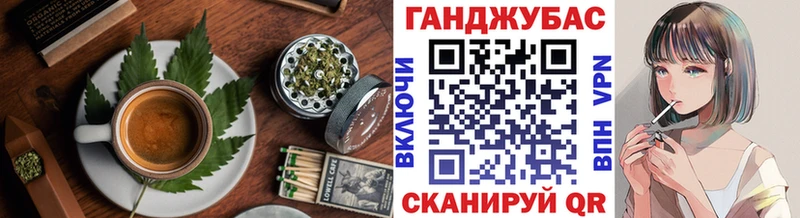Печенье с ТГК конопля  Саров 