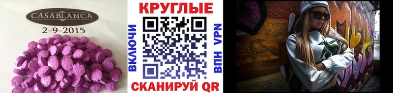 Ecstasy 300 mg  как найти наркотики  Саров 