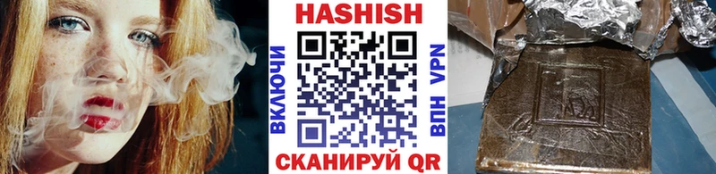 ГАШ Premium  хочу наркоту  Саров 