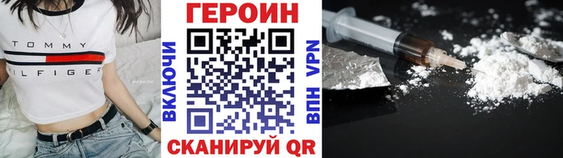 darknet какой сайт  мега маркетплейс  Саров  ГЕРОИН хмурый 