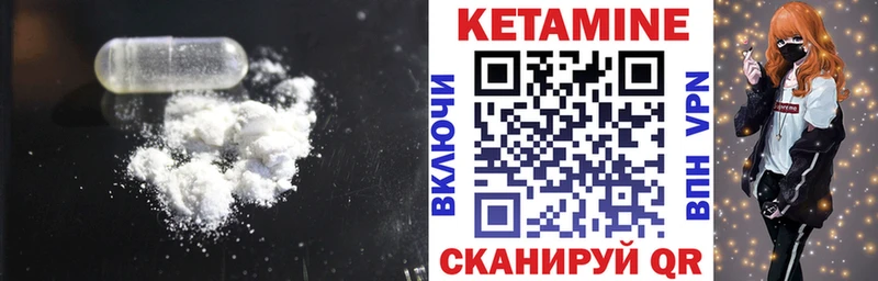 где найти наркотики  mega ссылки  площадка клад  Саров  Кетамин VHQ 