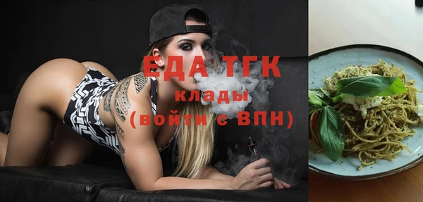 прущий лед Арсеньев
