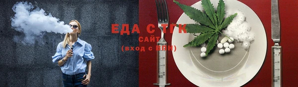 ECSTASY Аркадак