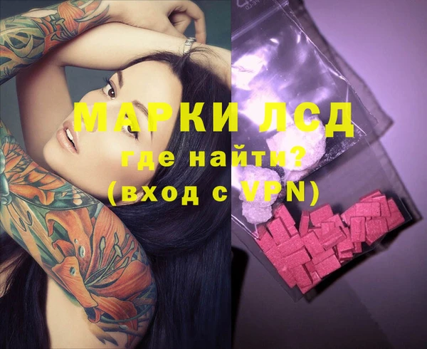 прущий лед Арсеньев