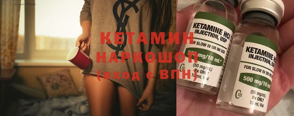 ECSTASY Аркадак