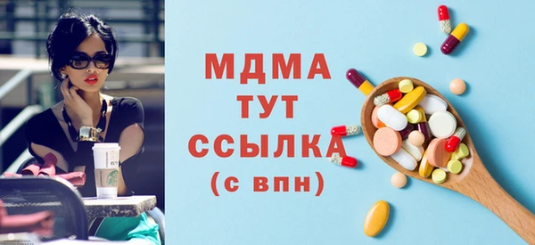 индика Армянск