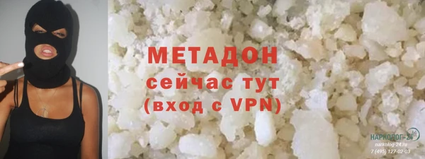 индика Армянск