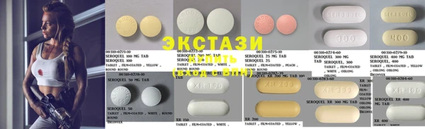 ECSTASY Аркадак