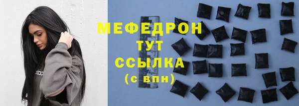 индика Армянск