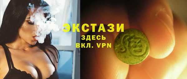 ECSTASY Аркадак