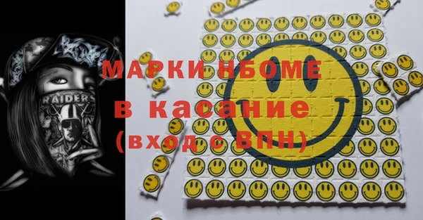 ECSTASY Аркадак