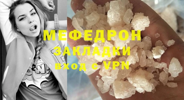 прущий лед Арсеньев