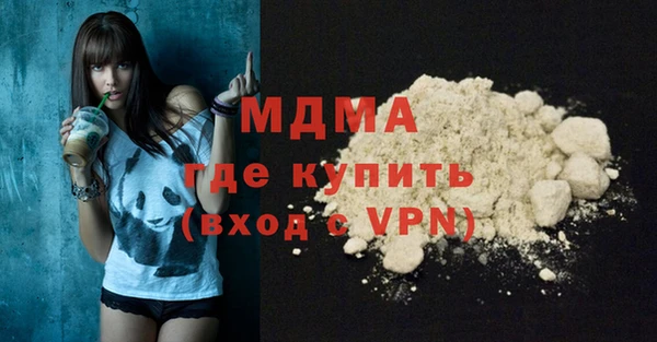ECSTASY Аркадак