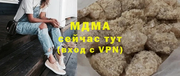 ECSTASY Аркадак
