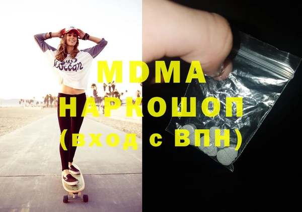 индика Армянск