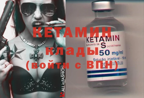 прущий лед Арсеньев