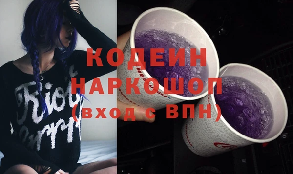ECSTASY Аркадак