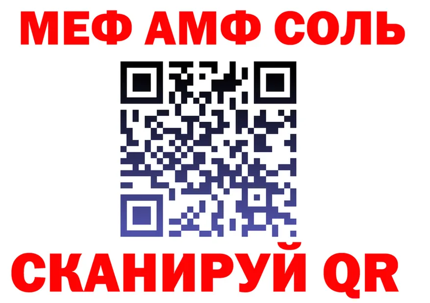 APVP СК КРИС зеркало площадка omg Саров