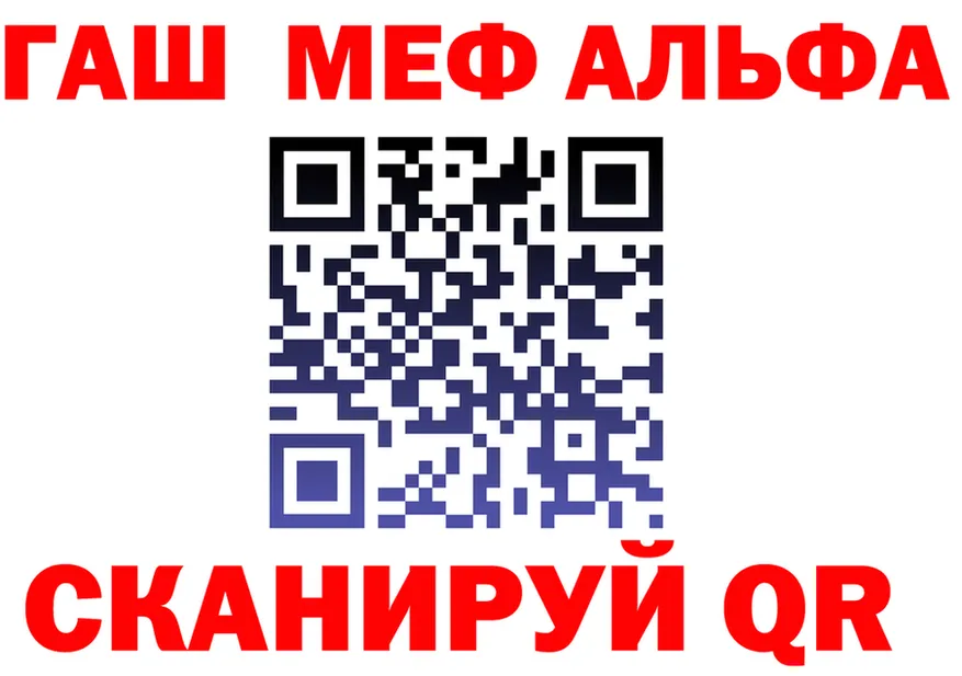 МЕТАДОН белоснежный ТОР это мега Саров
