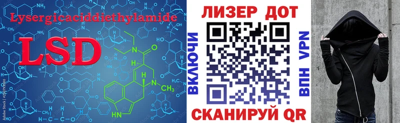 наркота  Саров  Лсд 25 экстази кислота 