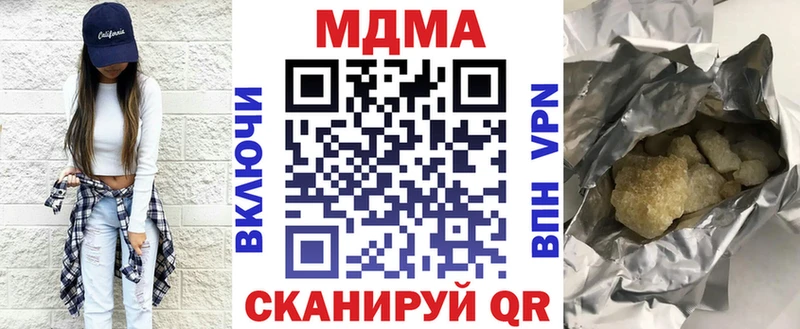 МДМА Molly  где продают   Саров 