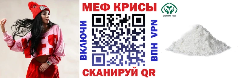 МЯУ-МЯУ мука  Саров 