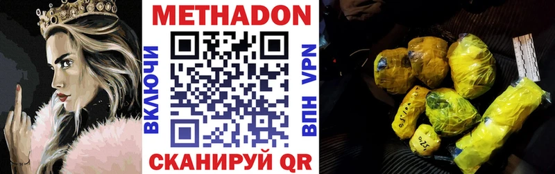 blacksprut tor Саров МЕТАДОН белоснежный