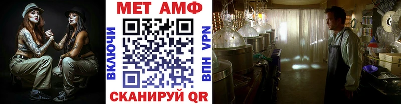 где продают   Саров  МЕТАМФЕТАМИН Methamphetamine 